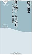 企画力が身につく本セット 企画力が身につく本セット